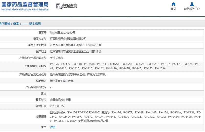 微信截圖_20250604140321.jpg