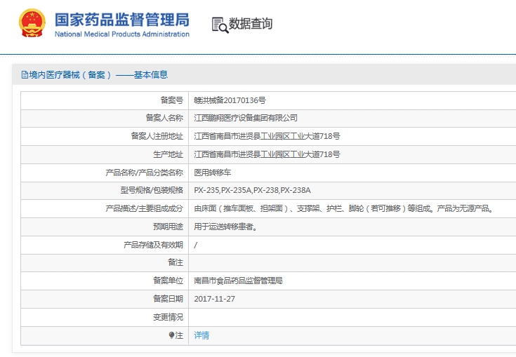 微信截圖_20250604142338.jpg