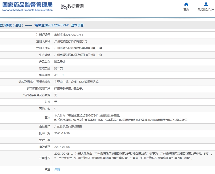 微信截圖_20250604145809.jpg