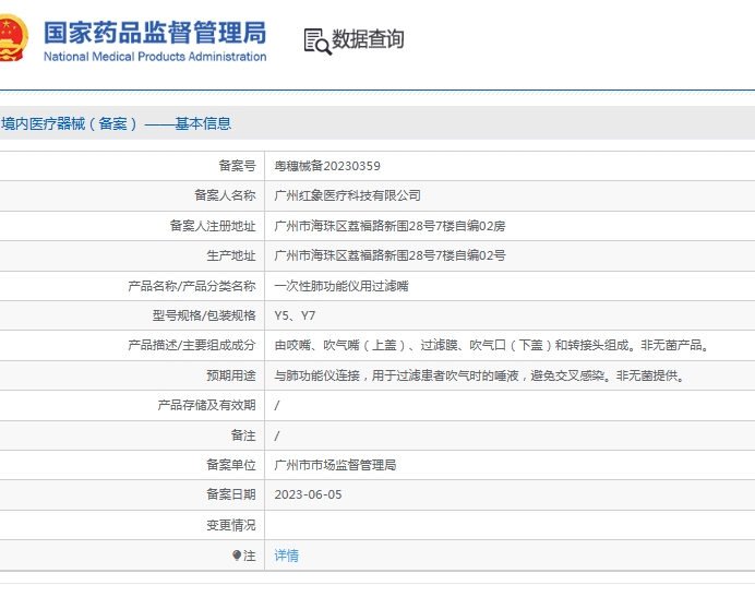 微信截圖_20250604150036.jpg