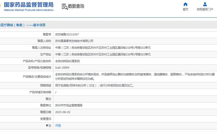 微信截圖_20250605143132.jpg