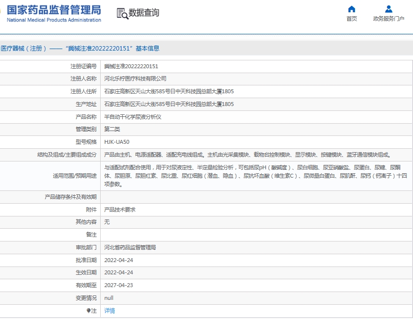 微信截圖_20250605150520.jpg