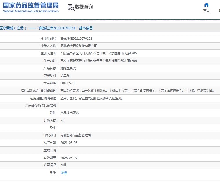 微信截圖_20250605150741.jpg