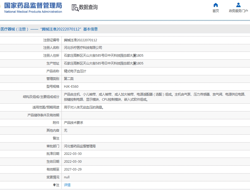 微信截圖_20250605151026.jpg