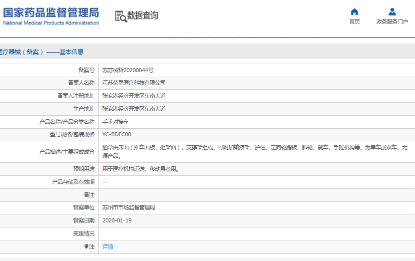 微信截圖_20250605151731.jpg