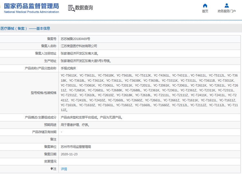 微信截圖_20250605152419.jpg