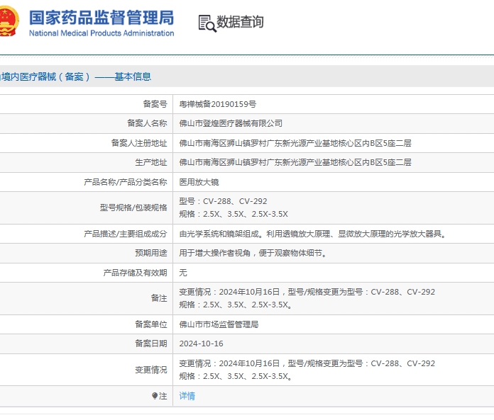 微信截圖_20250606151413.jpg