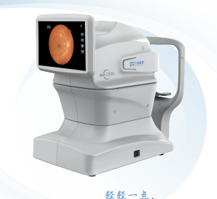 九辰智能全自動(dòng)免散瞳眼底照相機(jī)mars d200s